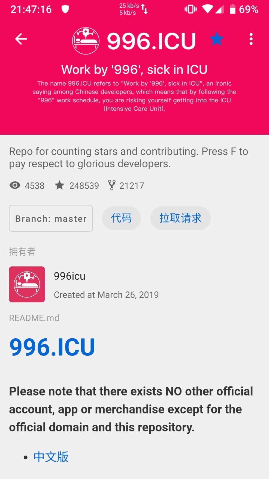 MyGitHub最新版本