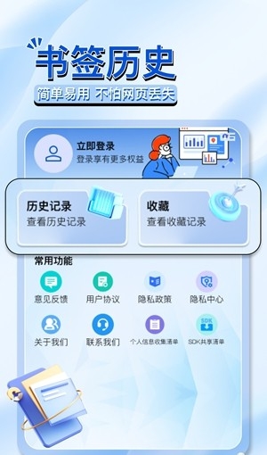 OC浏览器app手机版