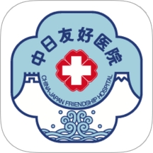 中日友好医院app官方版