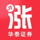 华泰证券手机版