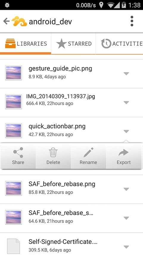 Seafile安卓手机版