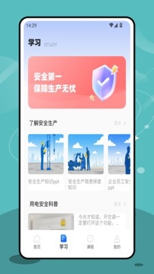 电路仿真软件手机版