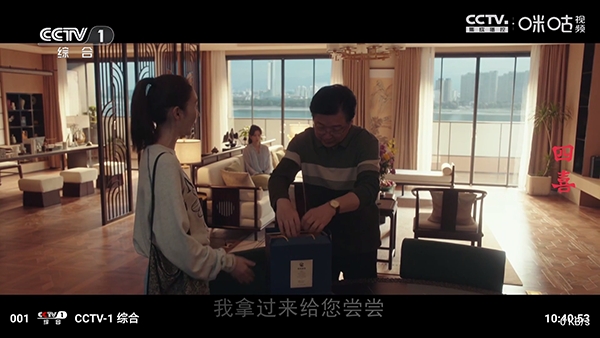 冰茶TV官方免费版