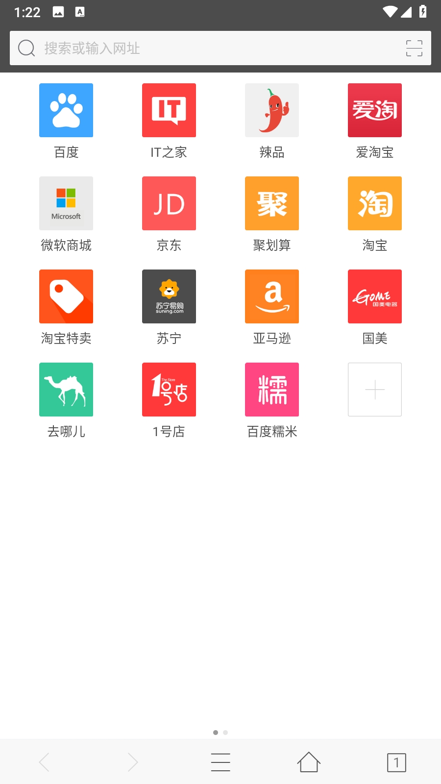 旗鱼浏览器APP手机版
