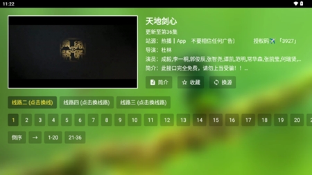 玉米影视05盒子最新版