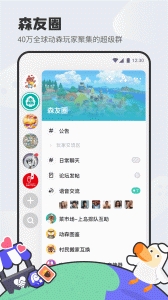 Dodo游戏社区安卓版