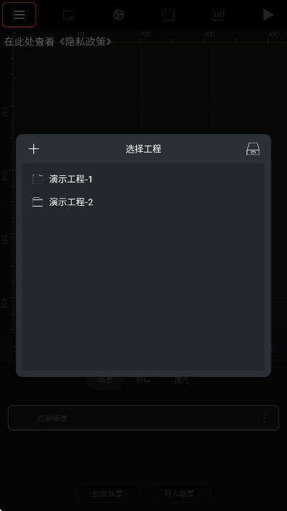 创意制作工坊手机版