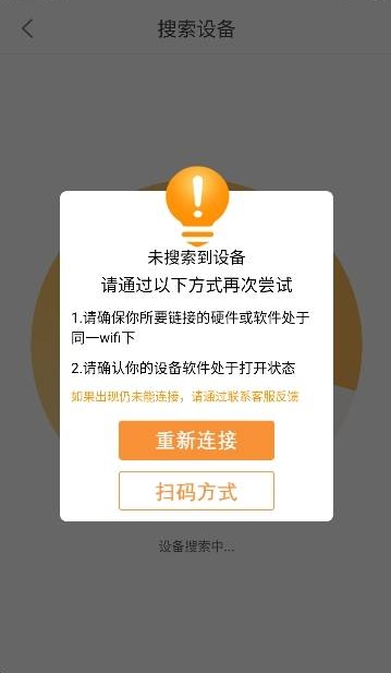 悟饭电玩辅助手机官方正版