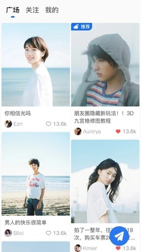 缅贝聊天软件安卓版