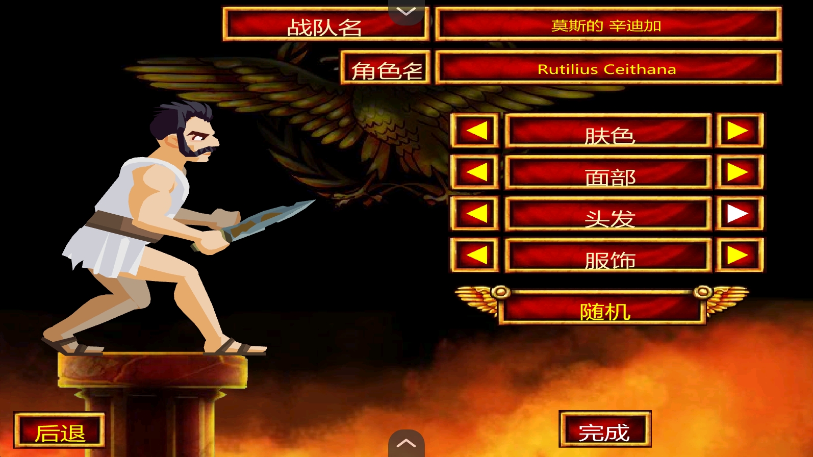 竞技场之血与沙汉化版2025正版