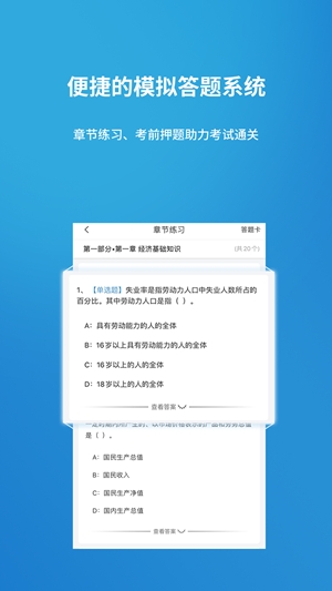 金培网官方最新版