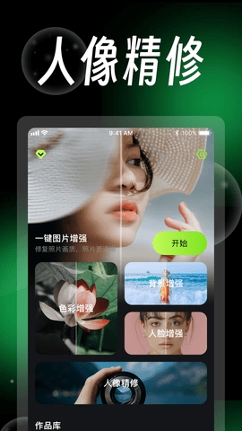 蛋糕云修官方版