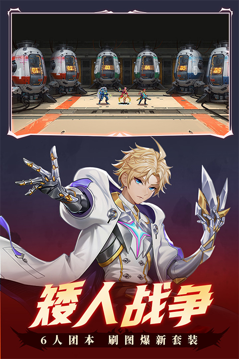 时空猎人小米版