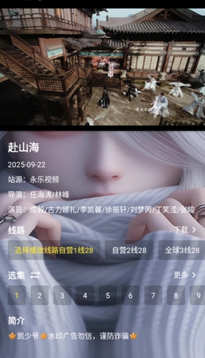 凯少爷影视TV最新版