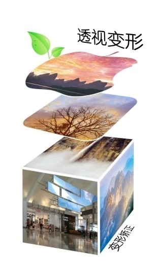 抠图宝&middot;金版安卓版