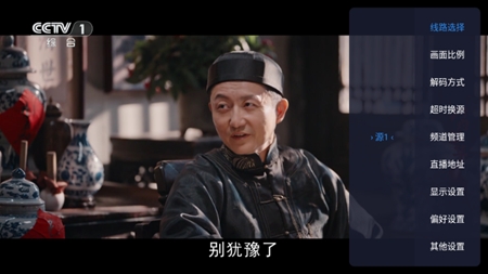 小南TV官方最新版