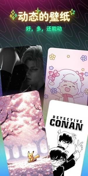 Neo Widget官方最新版