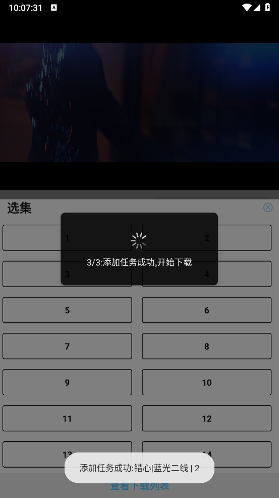 4K剧下饭最新版本