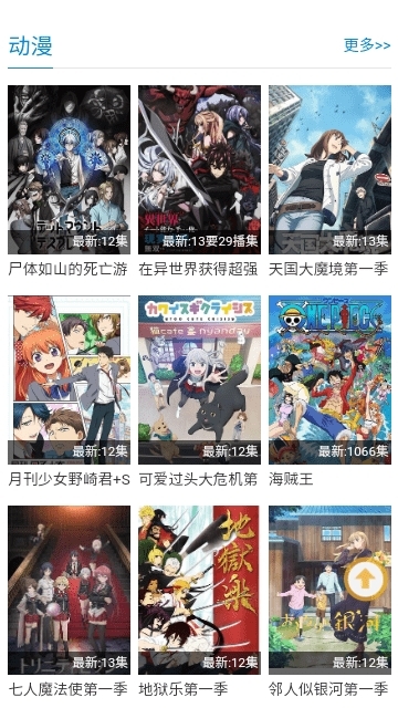 寻剧吧APP2026最新版