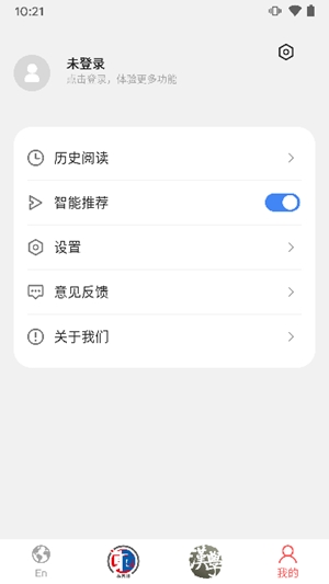 东西问app手机版