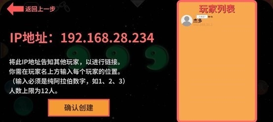 CutMe三国杀最新版