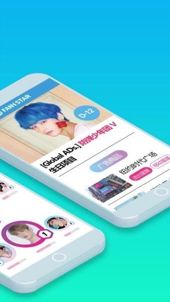 FANNSTAR安卓官方版