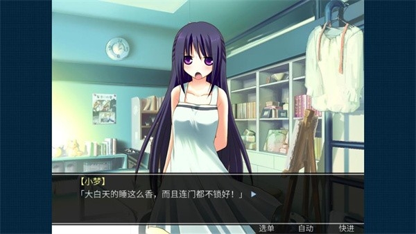 死亡直播间游戏安卓版