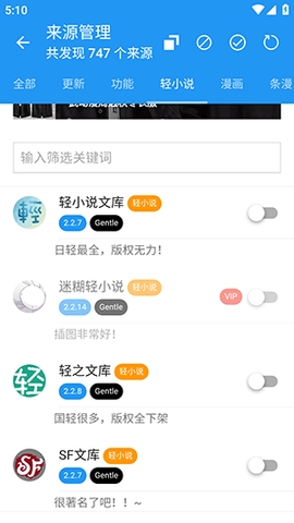 ExView软件手机版