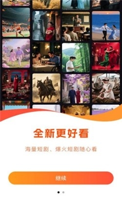 星河剧场app官方最新版