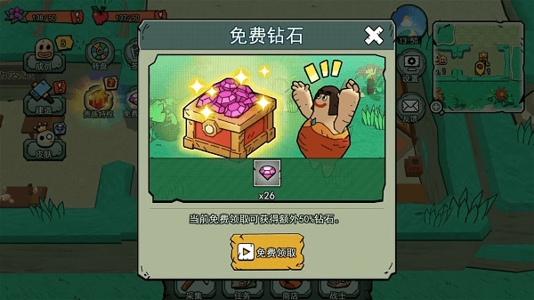 小人国冒险游戏手机版