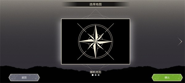 无双对决中文最新版