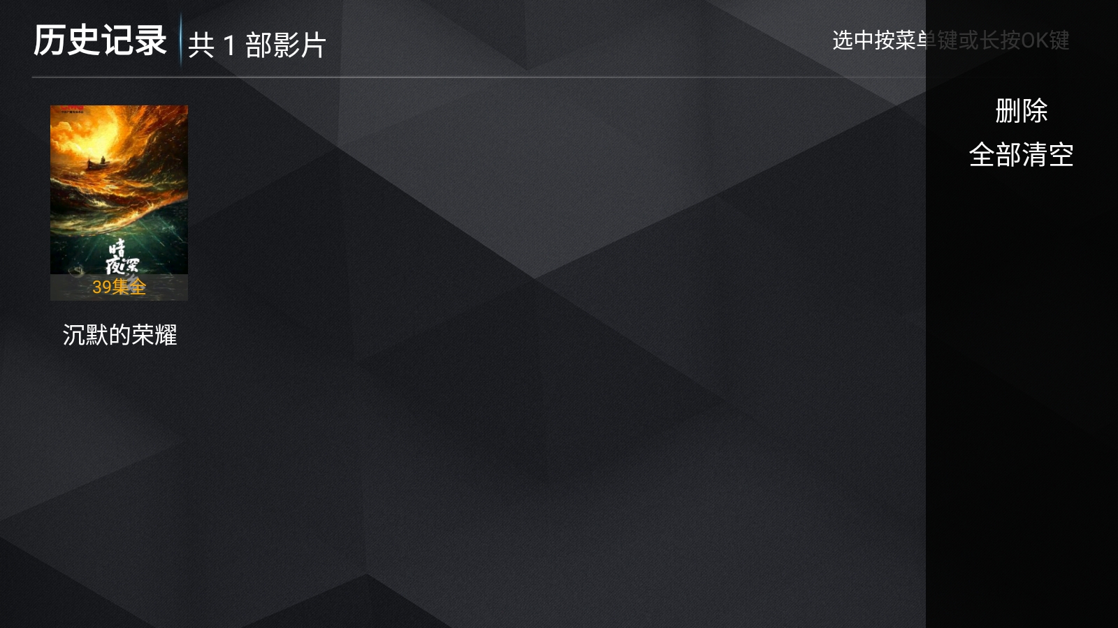 新菜鸟TV电视2026最新版