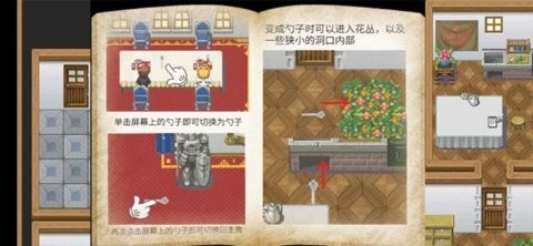 在彼端之间游戏安卓版