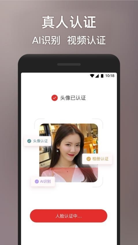 甜心世界app最新版
