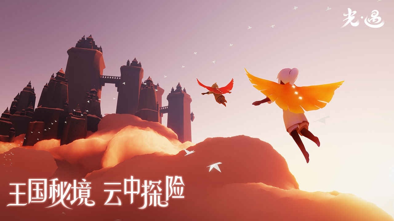 光遇小螃蟹辅助器免费版