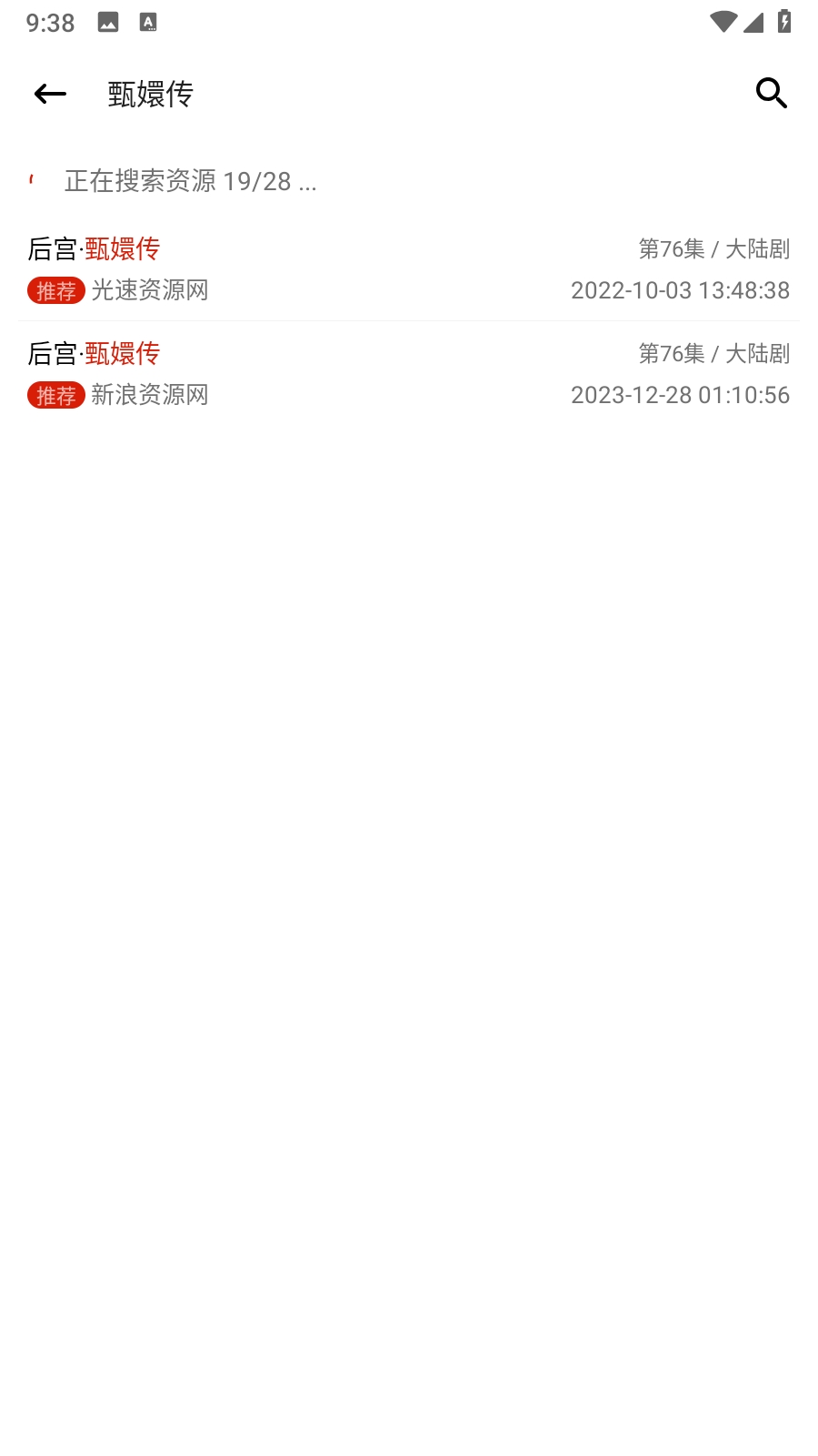 全集影院官方2026最新版