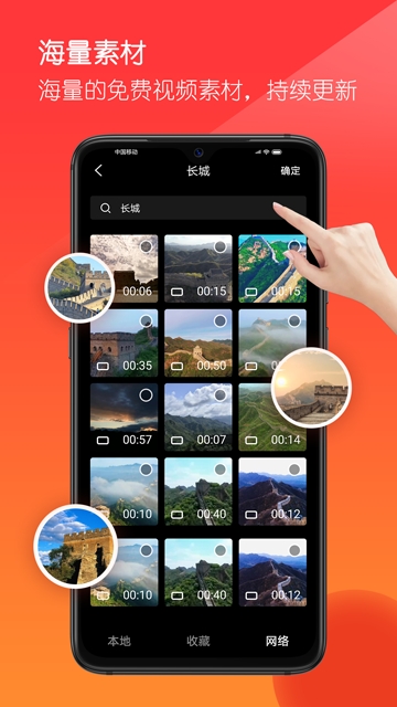 音画视频制作app免费版