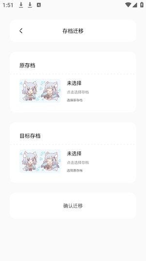 迷你兔子app最新官方版