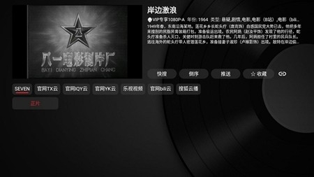 月光宝盒box最新2026版