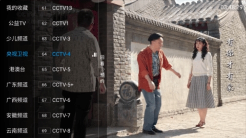 彩虹影音安卓官方版