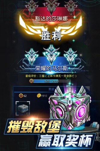 坦克争霸大战官方版手游