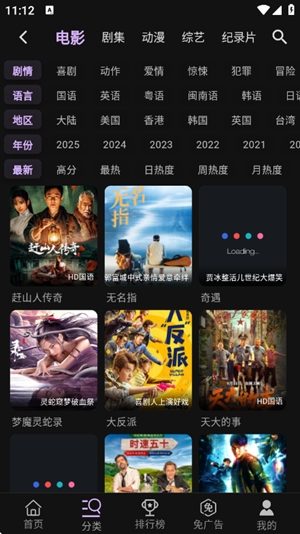 23影视官方最新版