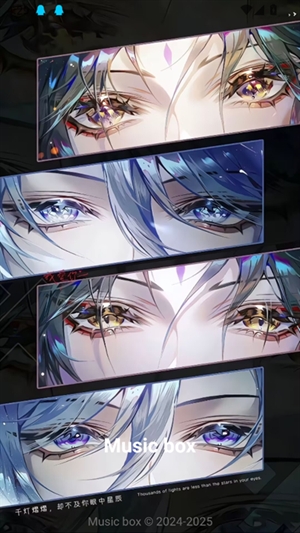 三花演奏助手app手机版