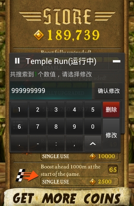 蓝绿修改器最新版本