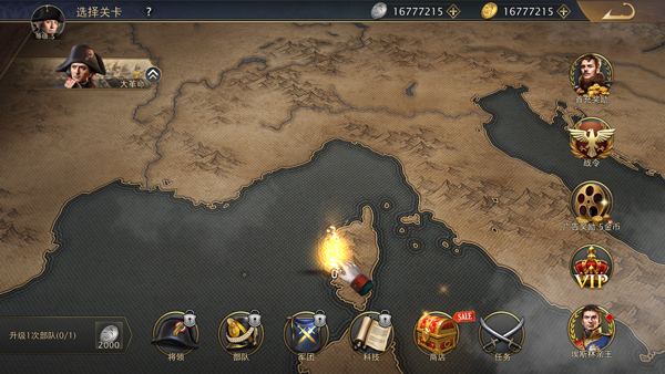 拿破仑战争手机版(Grand War 2)