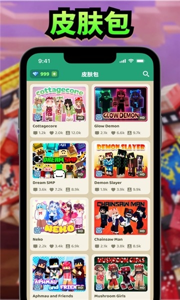 craftmods模组盒最新版本