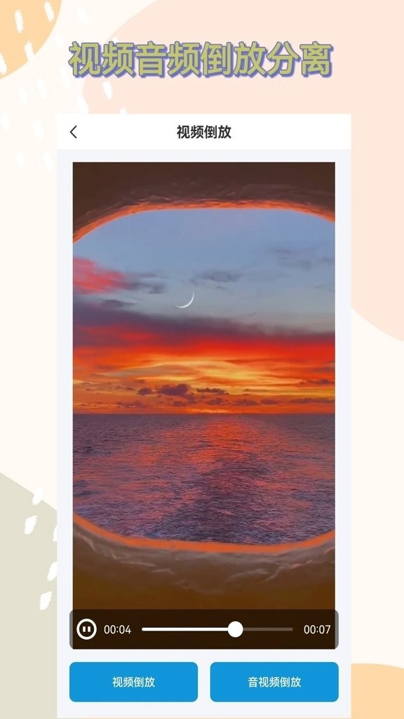 视频下载器安卓版