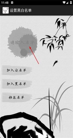 人品计算器免费手机版