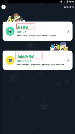 鬼畜输入法最新版本