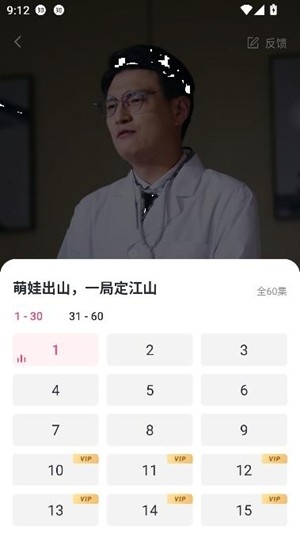 等鱼短剧app官方最新版